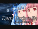 【VOICEROID逍遥】Dear Esther fin【琴葉姉妹】
