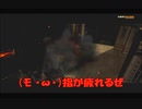 #2-7 再生数１０以下なのはパワハラのせいじゃ PS3 【デビルメイクライ２】