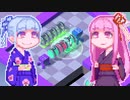 【SOKOBOT】ことぼっと#5