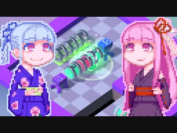 【SOKOBOT】ことぼっと#5