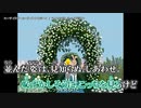 【ニコカラ】スーサイドガール・サイレントボーイ【offvocal】