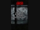 【意味が分かると怖い話】爪切り