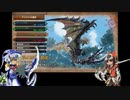 【MHR:S DEMO】ゆっくりモンハン狩猟日和Rise＃特別編１【ゆっくり実況】
