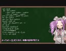 共に整数論やりましょう。4で割って1余る素数編§7.具体的な素イデアル分解