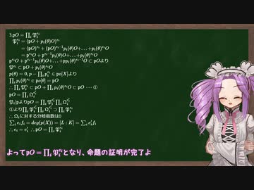 共に整数論やりましょう。4で割って1余る素数編§7.具体的な素イデアル分解