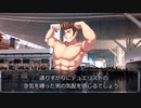 【CoC】『Over kill the festival』 Part3