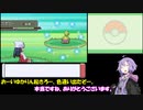 【ポケモン プラチナ】好きな色違いポケモンたちとシンオウぶらり旅（メロボ乱数） ＃１【VOICEROID実況 結月ゆかり 弦巻マキ】