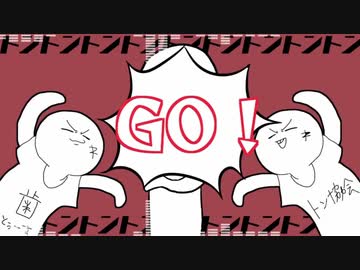 【ﾀﾗﾁｵゲーム】ここぁみるくてぃ×きみ【歌ってみた】