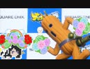 ミリテンダー#101
