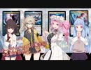 【MTG】統率者戦な日々「カードゲーマー4人が集まってやる事は当然―」【EDH】
