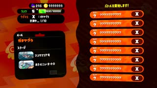 【オールX復帰目指して】齢37のスピナー使いがガチマッチする、ただそれだけの動画_Scene177【Splatoon2】（年齢は当時）