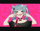 【スマホで歌ってみた】アニマル/ミサ