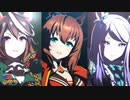 ウマ娘 プリティーダービー「BLOW my GALE 」シンボリルドルフ＆マルゼンスキー＆メジロマックイーン