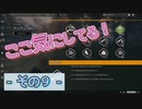 【theHunter:CotW】狩る時ちょっと気にしていること！ - その9 -