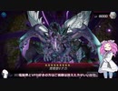 （遊戯王マスターデュエル）とびだせ めたんの街プラス VFD！VFD！編（VOICEVOX実況）