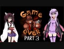 【SDK】ゆかりさんはきりたんと一緒にバナナを取り返しに行くようです　Part3
