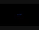 雨と残影/綻命 feat.初音ミク