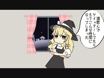 眠れないsugar姉貴