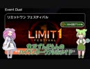 【遊戯王マスターデュエル】貧乏ずんだもんのハイランダーヴァレルメイド#16【VOICEVOX実況】