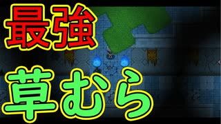 【実況】ゲームアツマールより【ぶきあつめ ～なんでも武器になるＲＰＧ】をプレイ！　後編