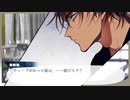 【BMBcoc実卓】君だけがいない街 #2