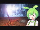 【ELDEN RING】エルデンリングずんだもんたん■96