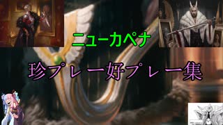 【ボイロ×MTG】凍結燃焼の奇MTG：ドラフト《95：Lord Xander, the Collector》