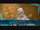 トラ/オムまでにテラリンクリアしたかったマン　part15