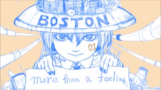 【初音ミク】more than a feeling【ボストン】