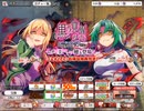【実況】ひぐらしのなく頃に　命 part90（第二部part32）