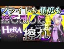 結月ゆかりの毎週CHUNITHM[７２週間目]