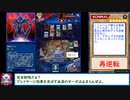 糞デッキ.gx308【血涙のオーガ】