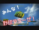 【フォールアウト４】DBテック代表ユニフォーム【ユニーク防具・胴体】