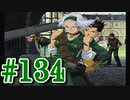 【実況プレイ】檄！サクラ大戦３の5週目を堪能しよう！【ロベリアEND】#134【サクラ大戦3~巴里は燃えているか~】