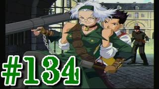 【実況プレイ】檄！サクラ大戦３の5週目を堪能しよう！【ロベリアEND】#134【サクラ大戦3~巴里は燃えているか~】