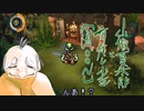 【ゆっくり実況】山椒夏太郎と夜更かし少年　その10【MOON】