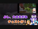 クリーパーの爆発でセレンよりもチェストが心配なぽむ・れいんぱふ