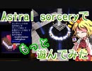 【minecraft】グレッグテックでまったり工業演習　part23