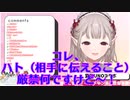 【雑談】えるさんのにじさんじ以外のオシ！宝鐘マリン！【にじさんじえる】