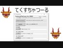 【MMD】TextureFileCopyデモ　テクスチャーツール