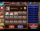 千年戦争アイギス 英傑の塔：第10階層【☆3×151360pt×嫁フーロン】