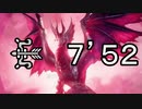 【MHRiseSBdemoPC】メル・ゼナ 弓ソロTA 7'52（再走）