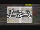 【MSSP】ぼーいっつみーつがーる