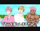 【アニメ遠井さん】テキトーすぎる斧の女神が爆笑WWWWWWWWWWWW【すとぷり】