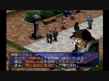 【ペルソナ2罪】初めての街談高校生活_part13
