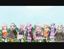 【VOCALOID合唱曲】大地の歌【ゆかりIAあかりONE】