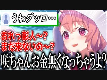 ガチャがグロすぎて情緒が壊れていく笹木