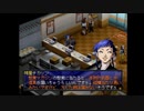 ペルソナ2罪 part6
