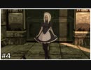 ポニテメイド服キターー！！[GRAVITY DAZE]#4