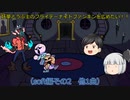 【ゆっくり実況プレイ】妖夢とうぷ主のフライデーナイトファンキンを広めたい！（soft編その2　他1曲）【Part37】